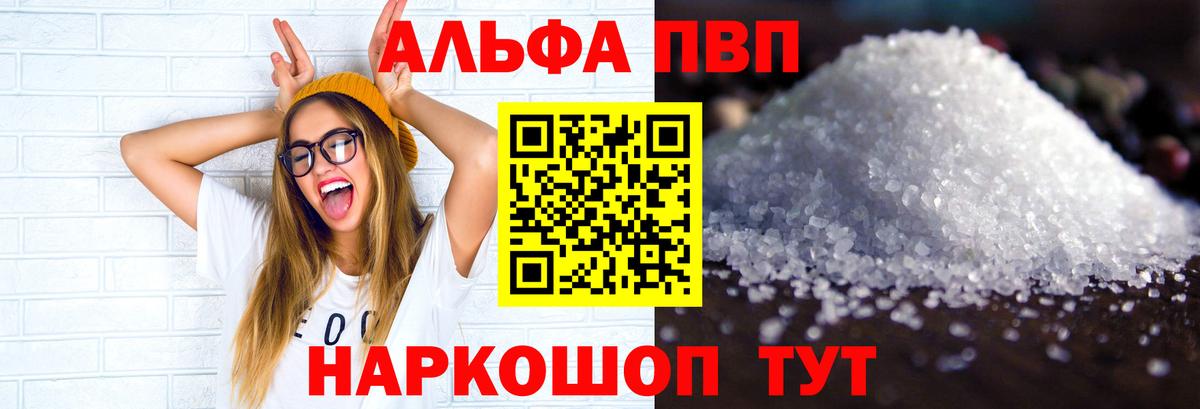 APVP СК КРИС Саянск