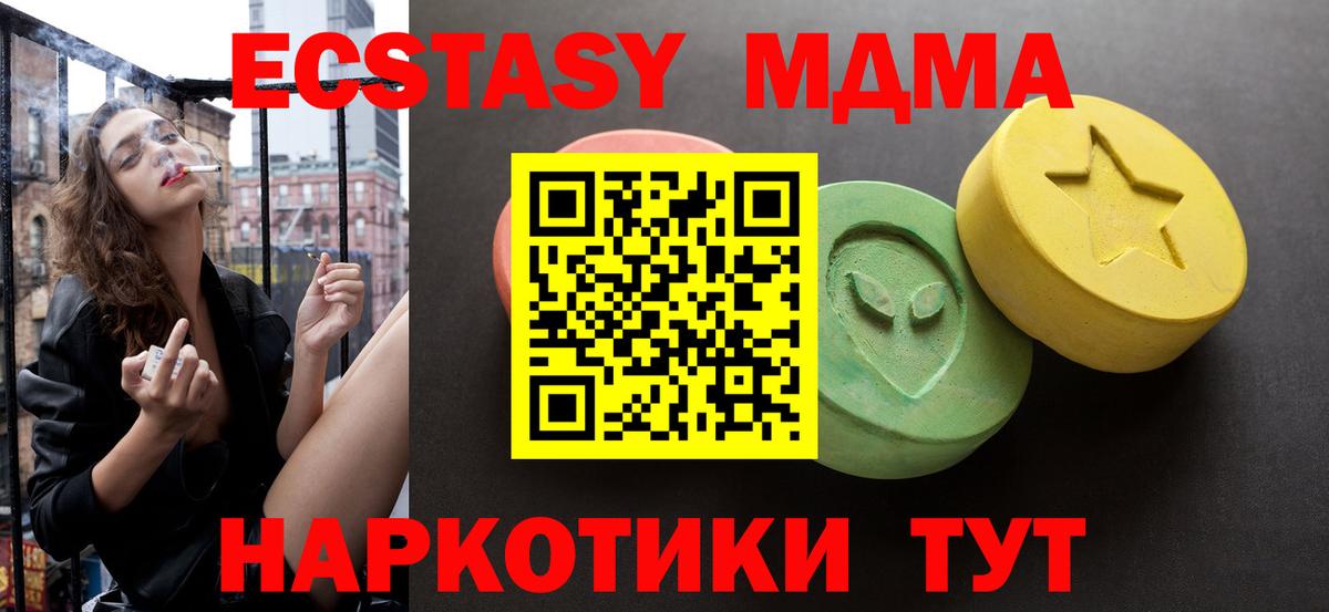ЭКСТАЗИ Cube Саянск