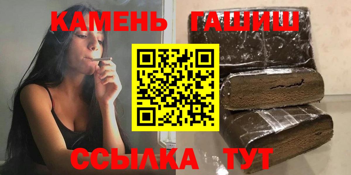 КОКАИН Саянск