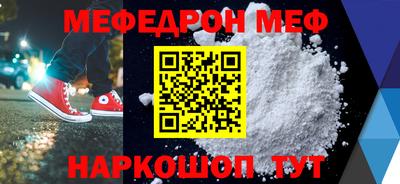 альфа пвп Рязань