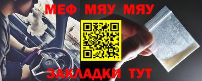 крисы Пыть-Ях