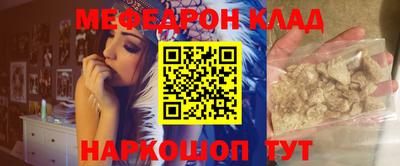 альфа пвп Рузаевка