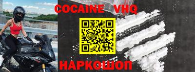 2c-b Пушкино