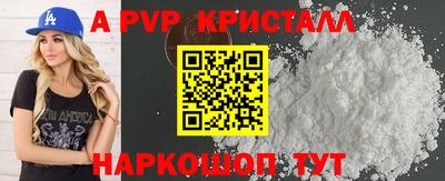 крисы Пыть-Ях