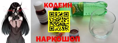 таблы Рыбинск