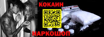 2c-b Пушкино