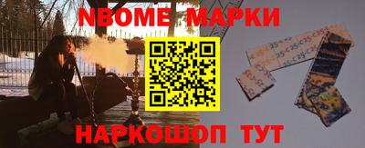 2c-b Пушкино