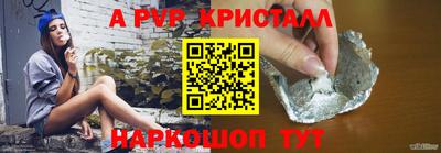 стаф Пугачёв