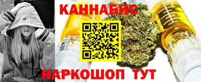 таблы Рыбинск
