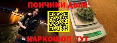 крисы Пыть-Ях