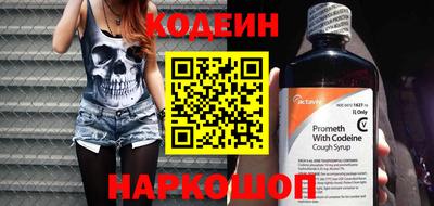 крисы Пыть-Ях