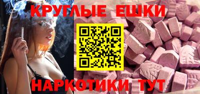 крисы Пыть-Ях