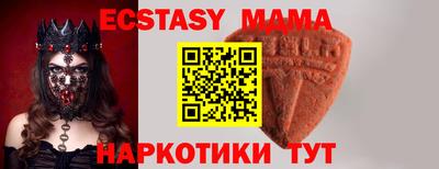 таблы Рыбинск