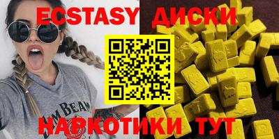 2c-b Пушкино