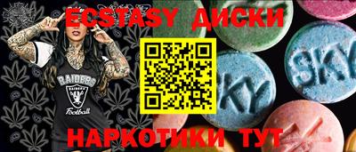 2c-b Пушкино