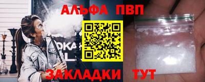 стаф Пугачёв