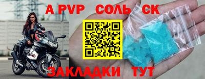 крисы Пыть-Ях
