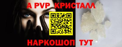 стаф Пугачёв