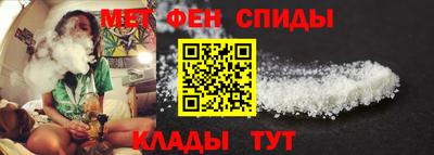 таблы Рыбинск