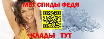 крисы Пыть-Ях