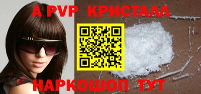стаф Пугачёв