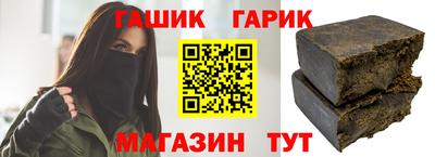 таблы Рыбинск