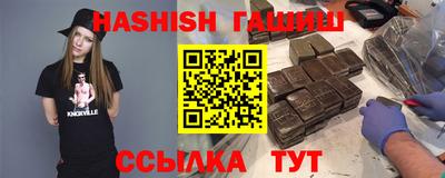 альфа пвп Рузаевка