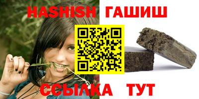 таблы Рыбинск