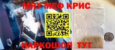таблы Рыбинск