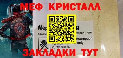 крисы Пыть-Ях