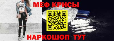 альфа пвп Рузаевка