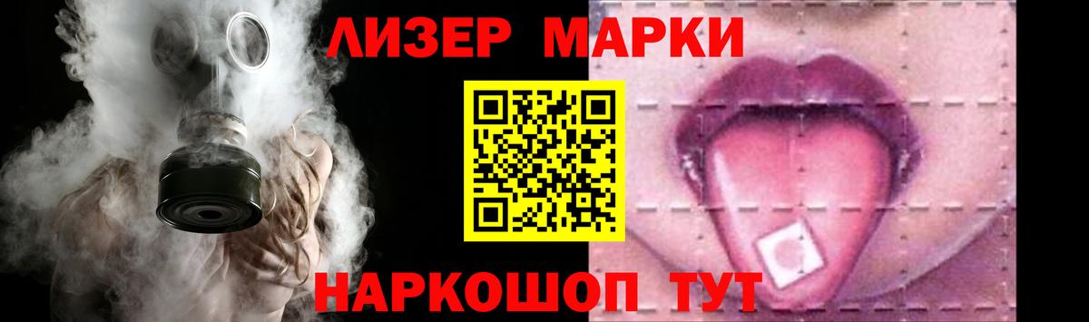 LSD-25 экстази  LSD-25 экстази ecstasy  Вход с VPN  Саянск  LSD-25 экстази ecstasy 