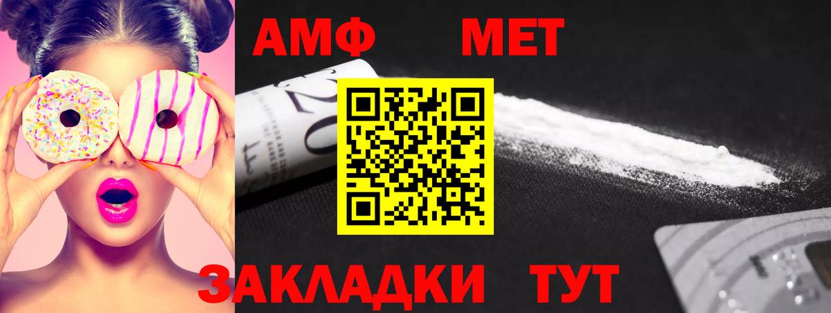 Первитин Декстрометамфетамин 99.9%  Первитин Декстрометамфетамин 99.9%  Саянск  Вход с VPN 