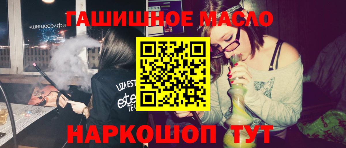 Саянск  что такое наркотик  Вход с VPN  ТГК Wax 