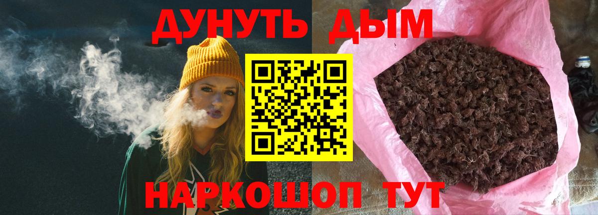 Конопля  Гашиш  A PVP СОЛЬ   Cocaine  Мефедрон   АМФ кристаллы  Саянск  Вход с VPN 
